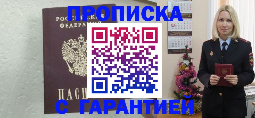 форма 3 в Новошахтинске